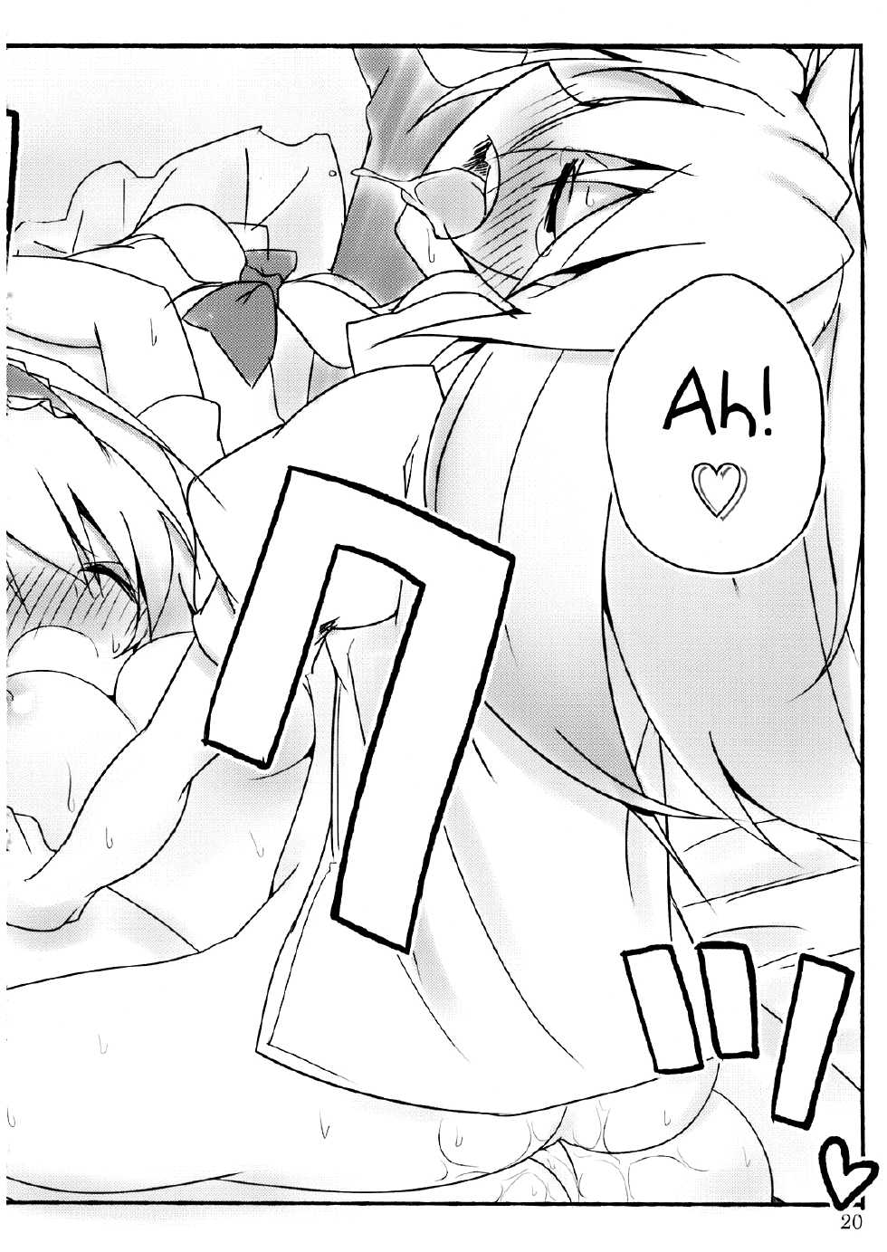 (C76) [39xream, TRICK&TREAT (Suzume Miku, Matsushita Yuu)] Marisa holic na Summer Wars ~Summer Wars like Marisa holic~ (Touhou Project) [English] {pesu} - Page 20