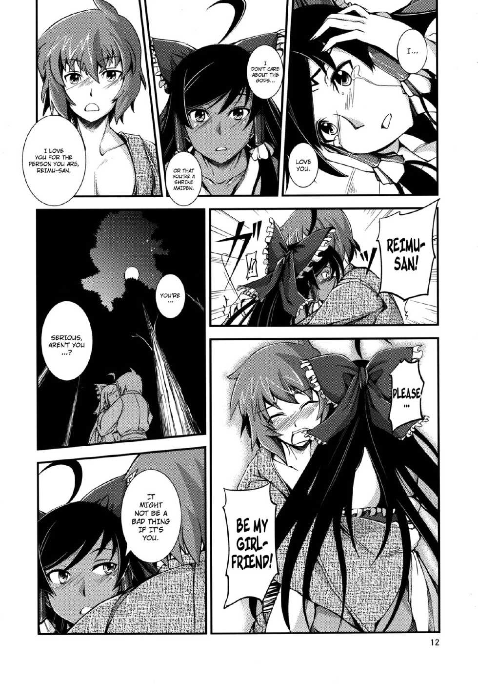 (Reitaisai 10) [JUNK × JUNK (kojou)] Kuro Miko no Hen ~Sono Ni~ | The Incident of the Black Shrine Maiden ~Part 2~ (Touhou Project) [English] {Afro} - Page 12