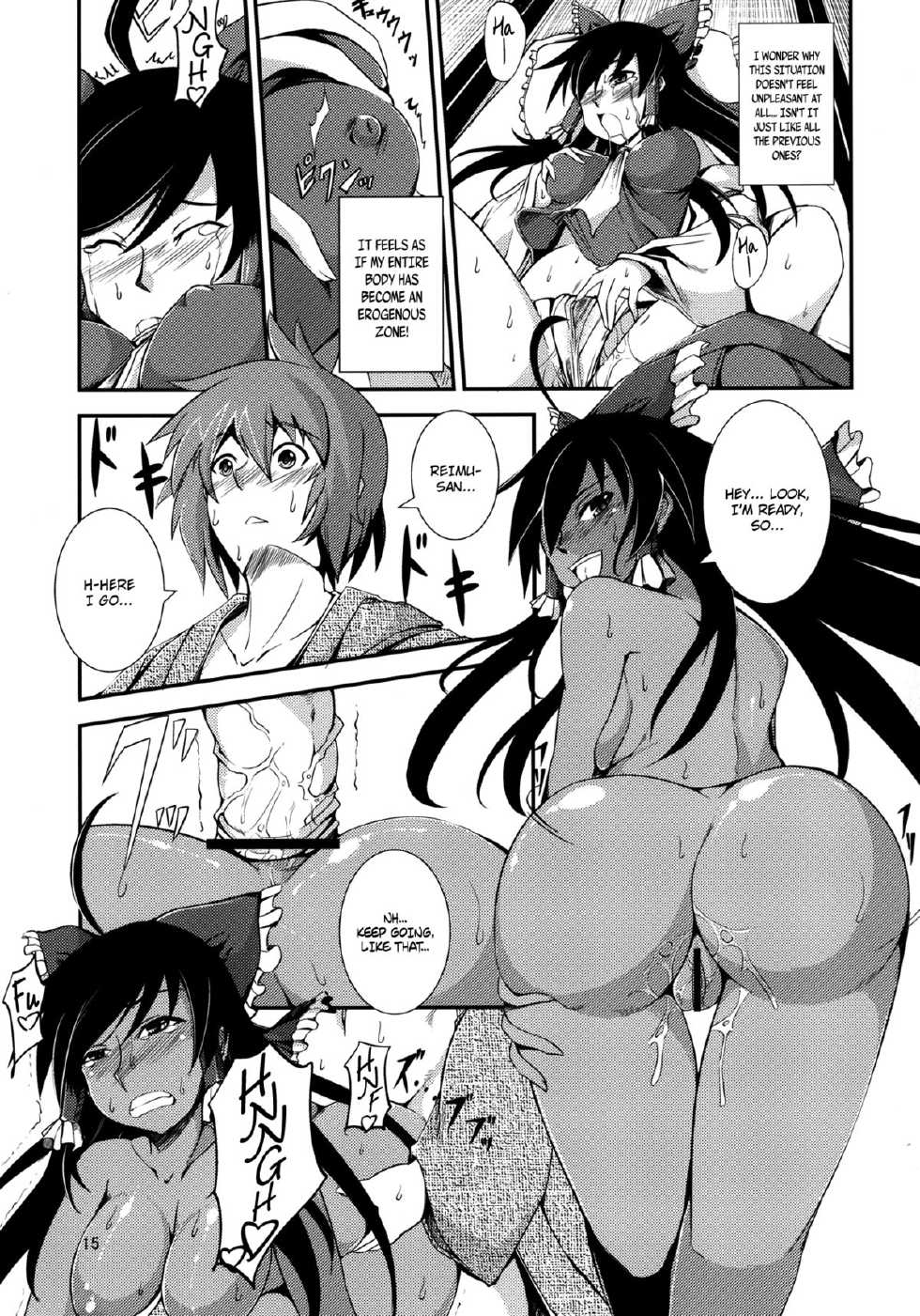 (Reitaisai 10) [JUNK × JUNK (kojou)] Kuro Miko no Hen ~Sono Ni~ | The Incident of the Black Shrine Maiden ~Part 2~ (Touhou Project) [English] {Afro} - Page 15