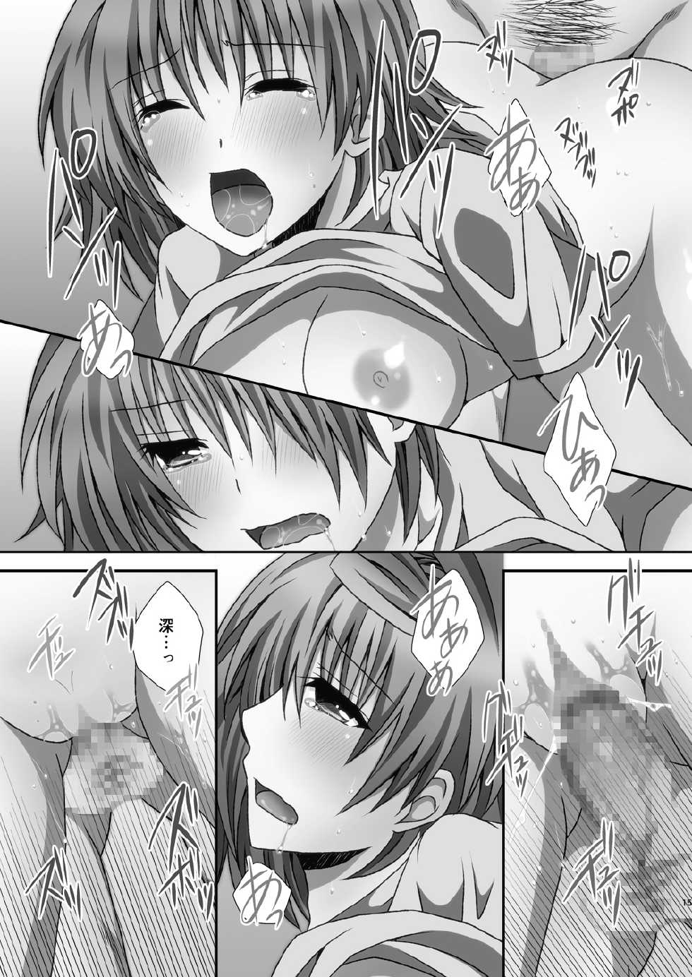[Hyogetsu (Momonoki Fum)] Riko Hame (To LOVE-Ru) - Page 15