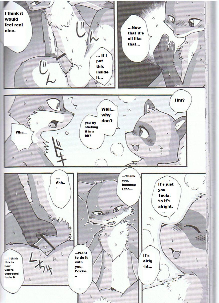 (C75) [Tamago Bakudan (Mikaduki Karasu)] Yukiguni Jouji | Winterland Love Affair (Seishun 18kin Kippu 3) [English] - Page 10