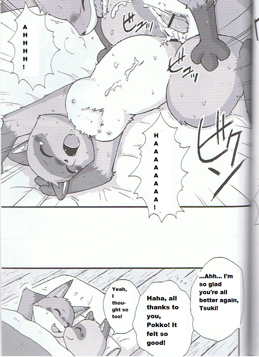 (C75) [Tamago Bakudan (Mikaduki Karasu)] Yukiguni Jouji | Winterland Love Affair (Seishun 18kin Kippu 3) [English] - Page 13