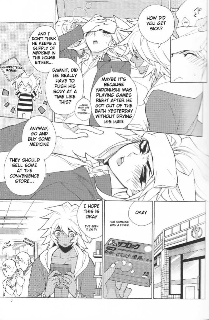 (HaruCC17) [LECHE (Hazama)] SICKNESS STARLET (Yu-Gi-Oh!) [English] [Budiamond] - Page 6