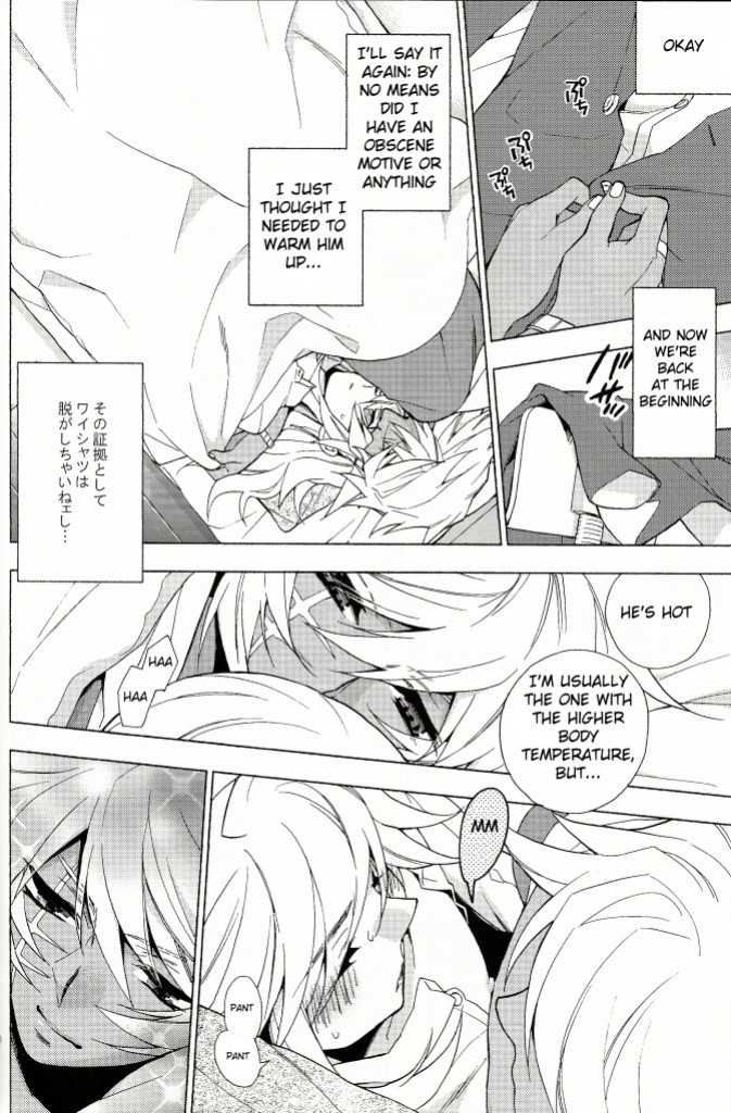 (HaruCC17) [LECHE (Hazama)] SICKNESS STARLET (Yu-Gi-Oh!) [English] [Budiamond] - Page 9
