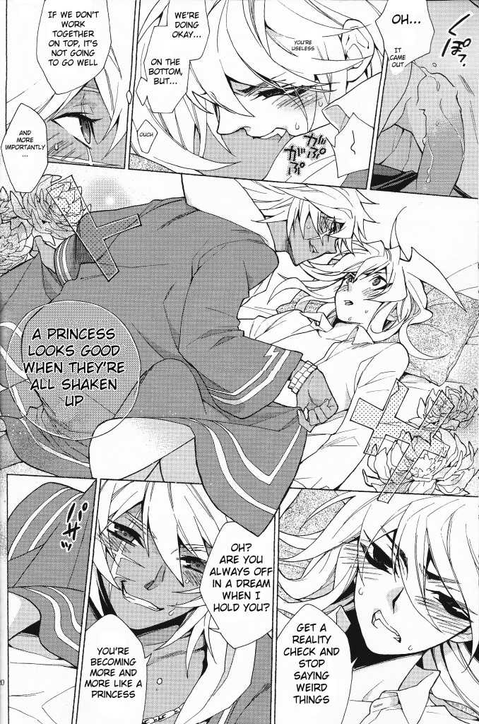 (HaruCC17) [LECHE (Hazama)] SICKNESS STARLET (Yu-Gi-Oh!) [English] [Budiamond] - Page 19