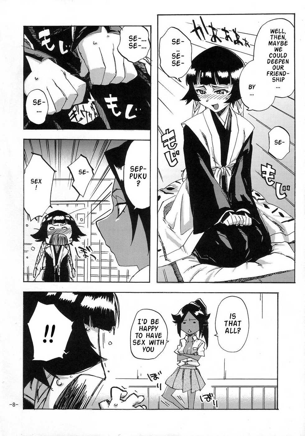 (C73) [Rabbit House (Akimoto Karma)] Neko Bachi Super (Bleach) [English] {doujin-moe.us} - Page 7