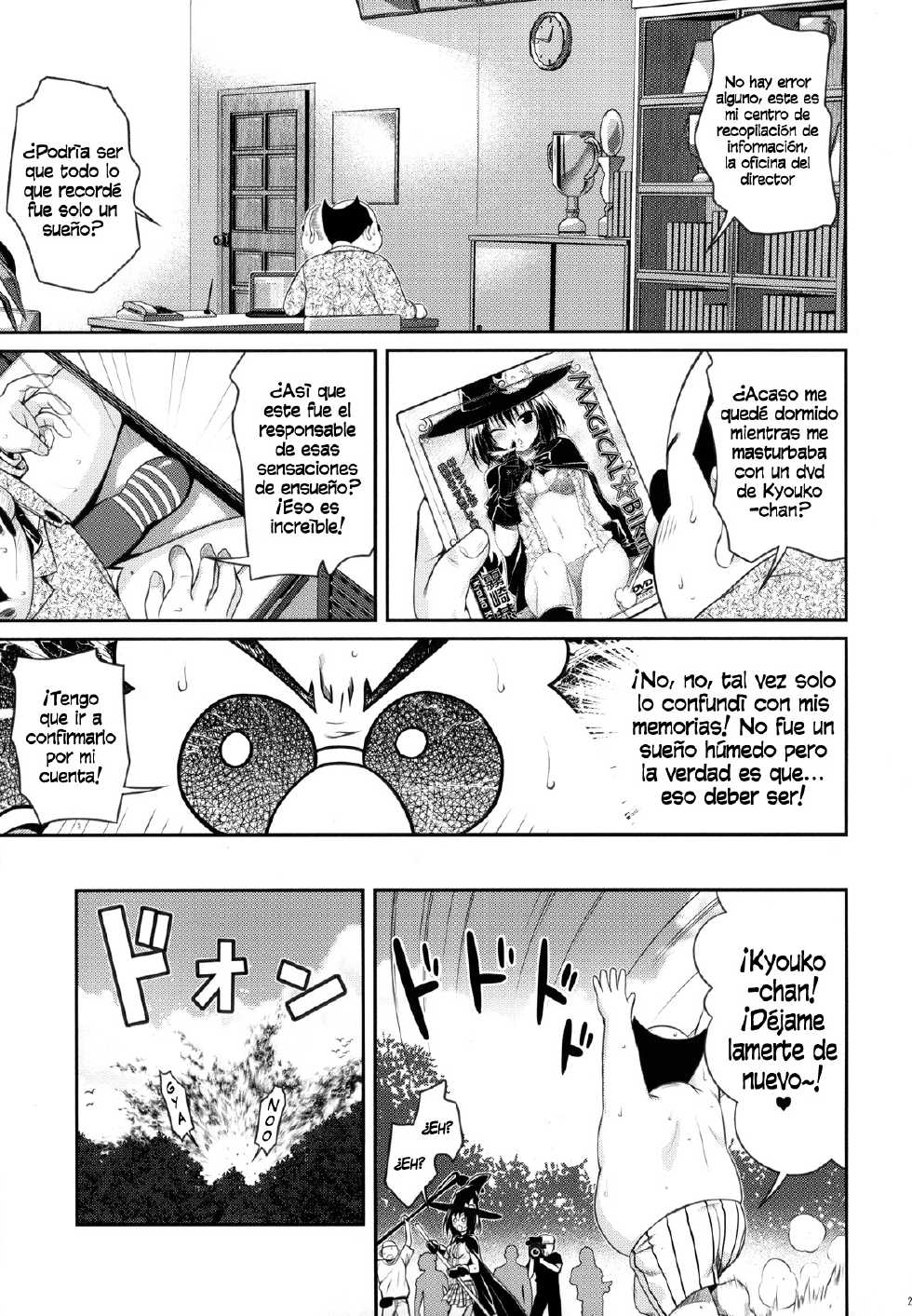 (COMIC1☆8) [40010 1-GO (40010Prototype)] MAGICAL☆IV (To Love-Ru) [Spanish] [InF] - Page 20