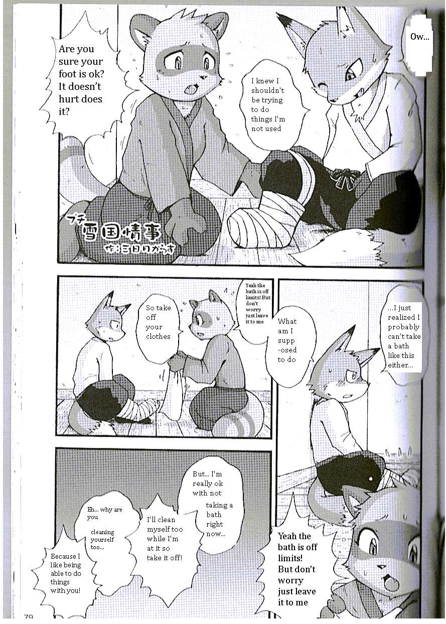 [Mikatsuki Karasu] Winterland Love Affair 2 (English) - Page 1