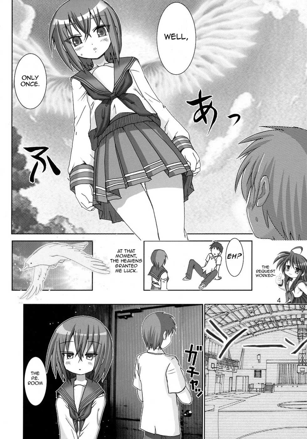 (C72) [Raijinkai (Haruki Genia)] Sugoiyo Iwasaki-san (Lucky Star) [English] - Page 3