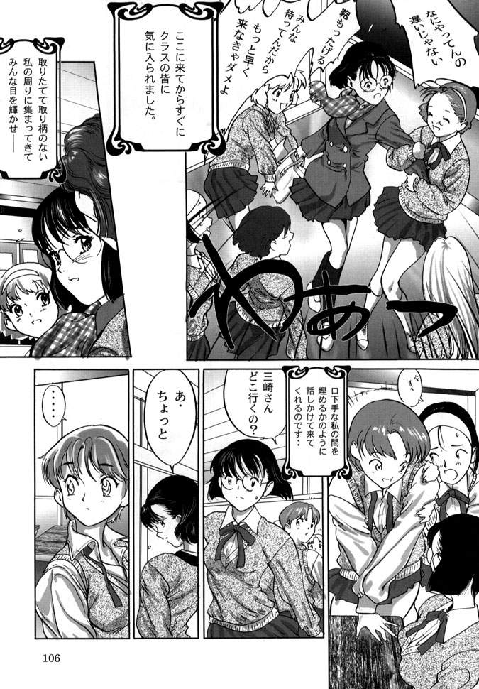 Limit Break Doujin