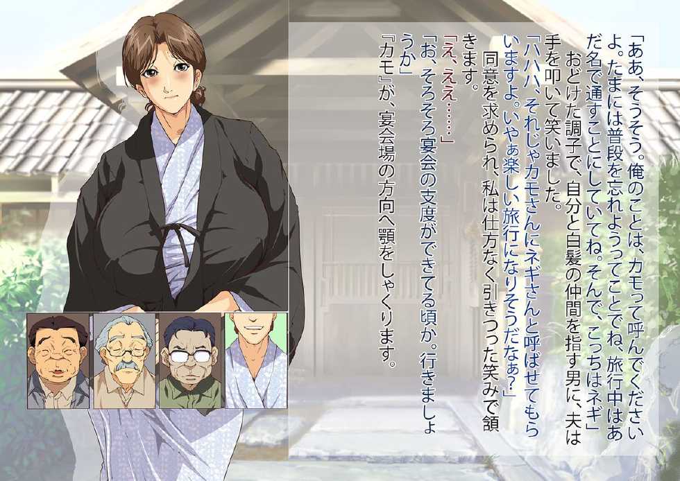 Мицуко серинума. Мать серинумы. Автор junk kameyoko. Мицуко и хикару. Once human mitsuko.