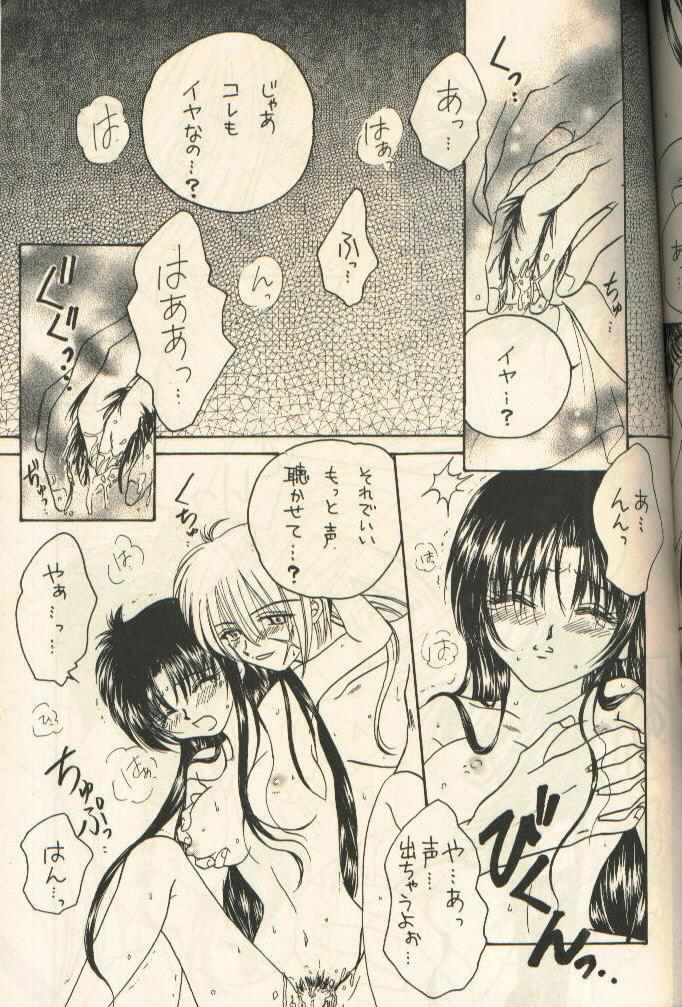 [Hysteric Candy] U.Be Love (Rurouni Kenshin) - Page 11