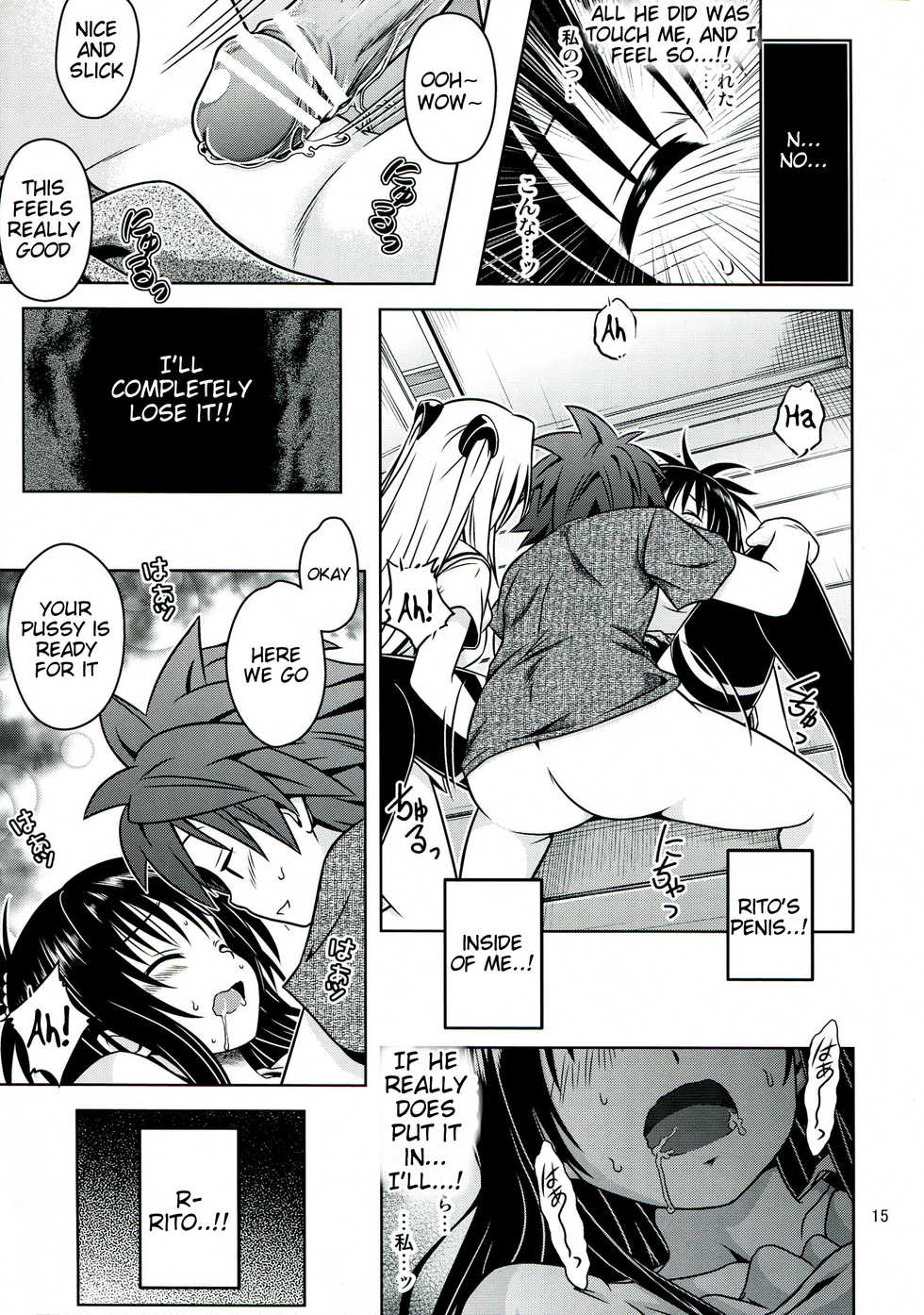[Gangontou (Fukori)] Anoko-tachi ga Taihen na Koto ni Nattemasu 5 (To LOVE-Ru) [English] =Tigoris Translates= - Page 15