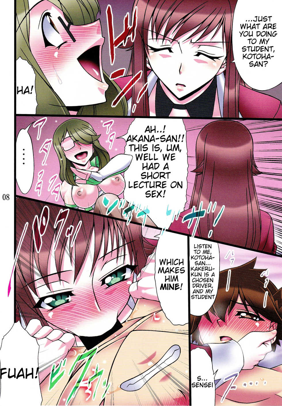 (COMIC1☆7) [BOBCATERS (Hamon Ai)] NIGHT ATTACK JYRO (Chousoku Henkei Gyrozetter) [English] [Tigoris Translates] - Page 7