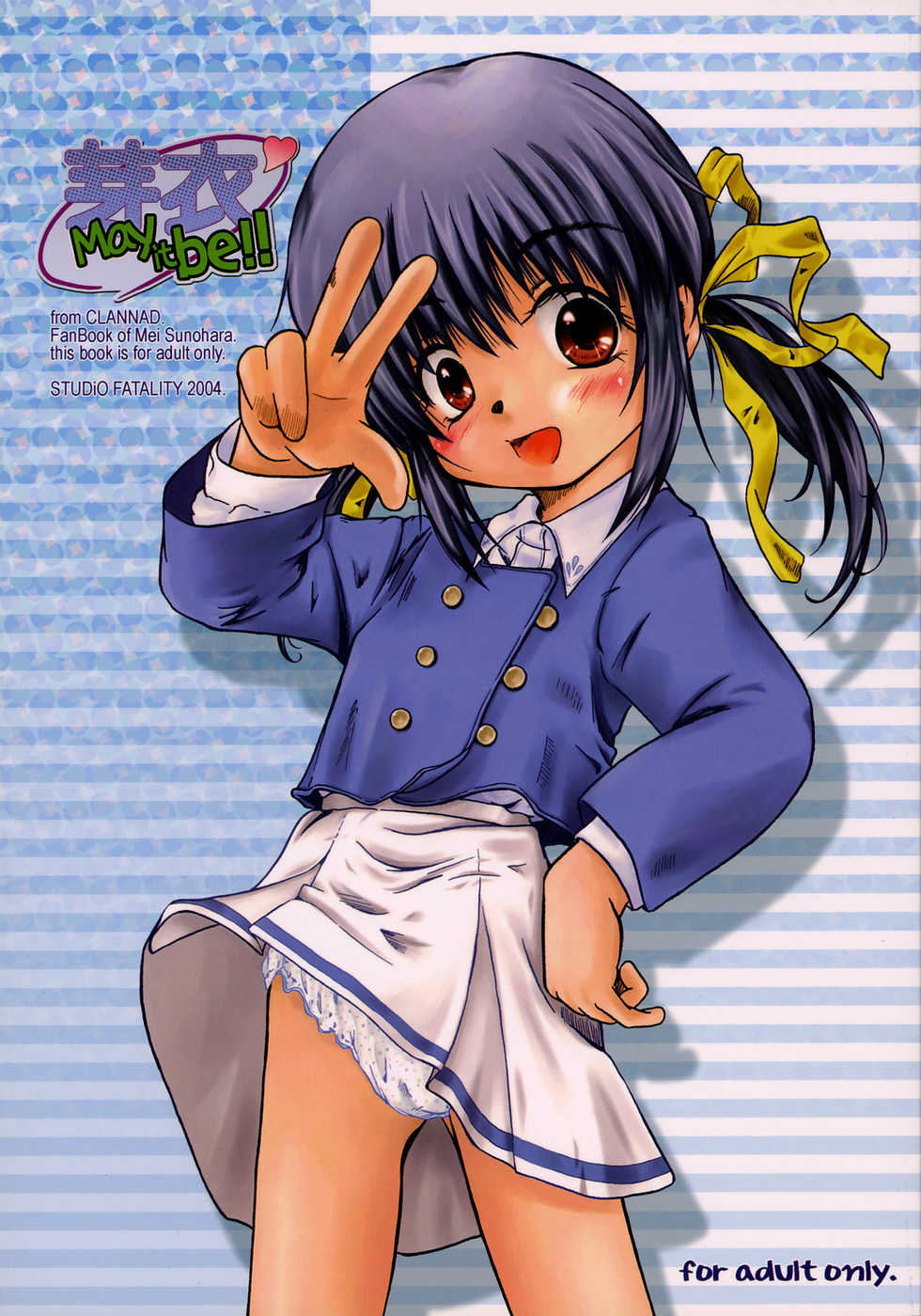 (SC26) [Studio Fatality] May it be!! (Clannad) - Page 1