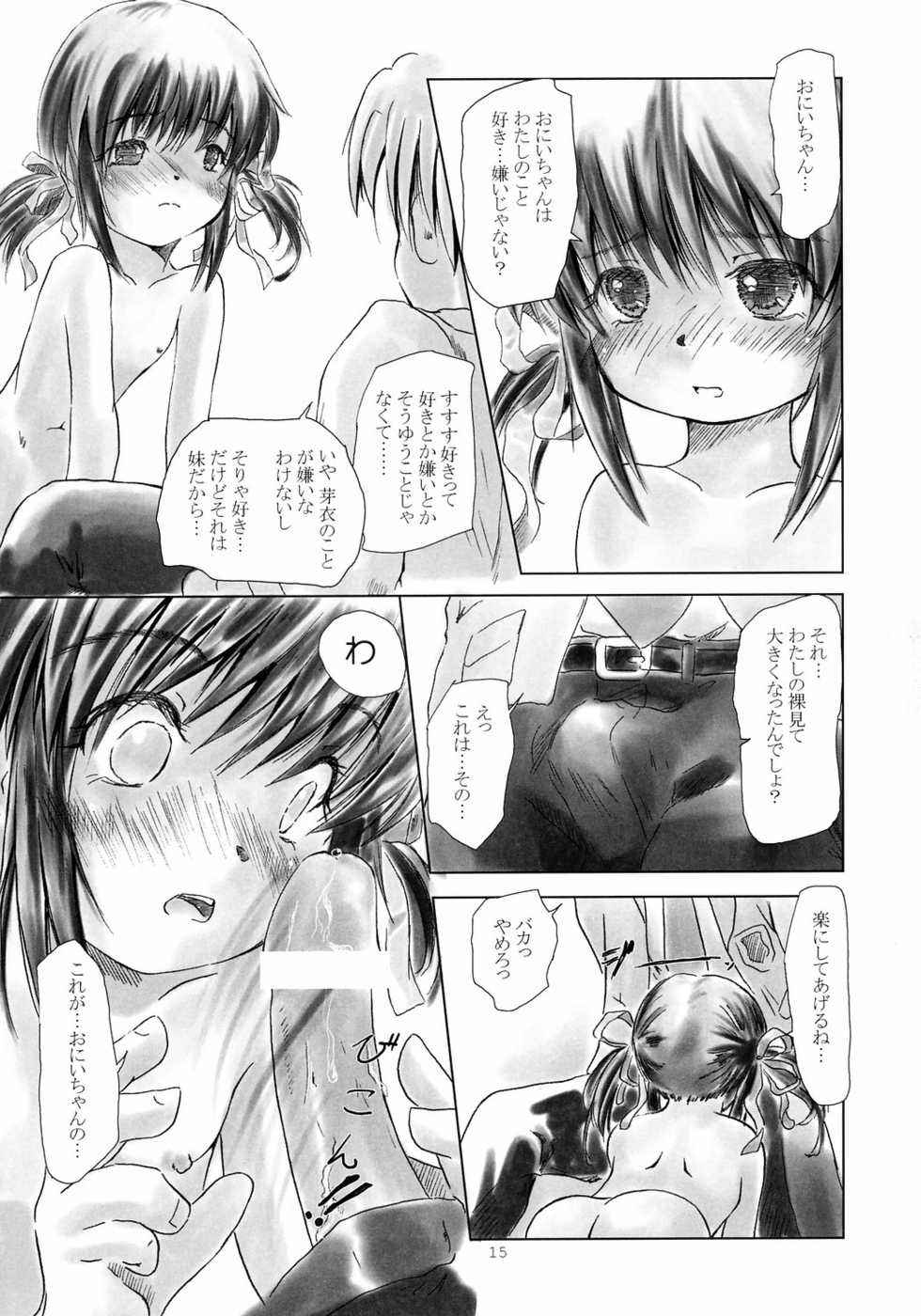 (SC26) [Studio Fatality] May it be!! (Clannad) - Page 14