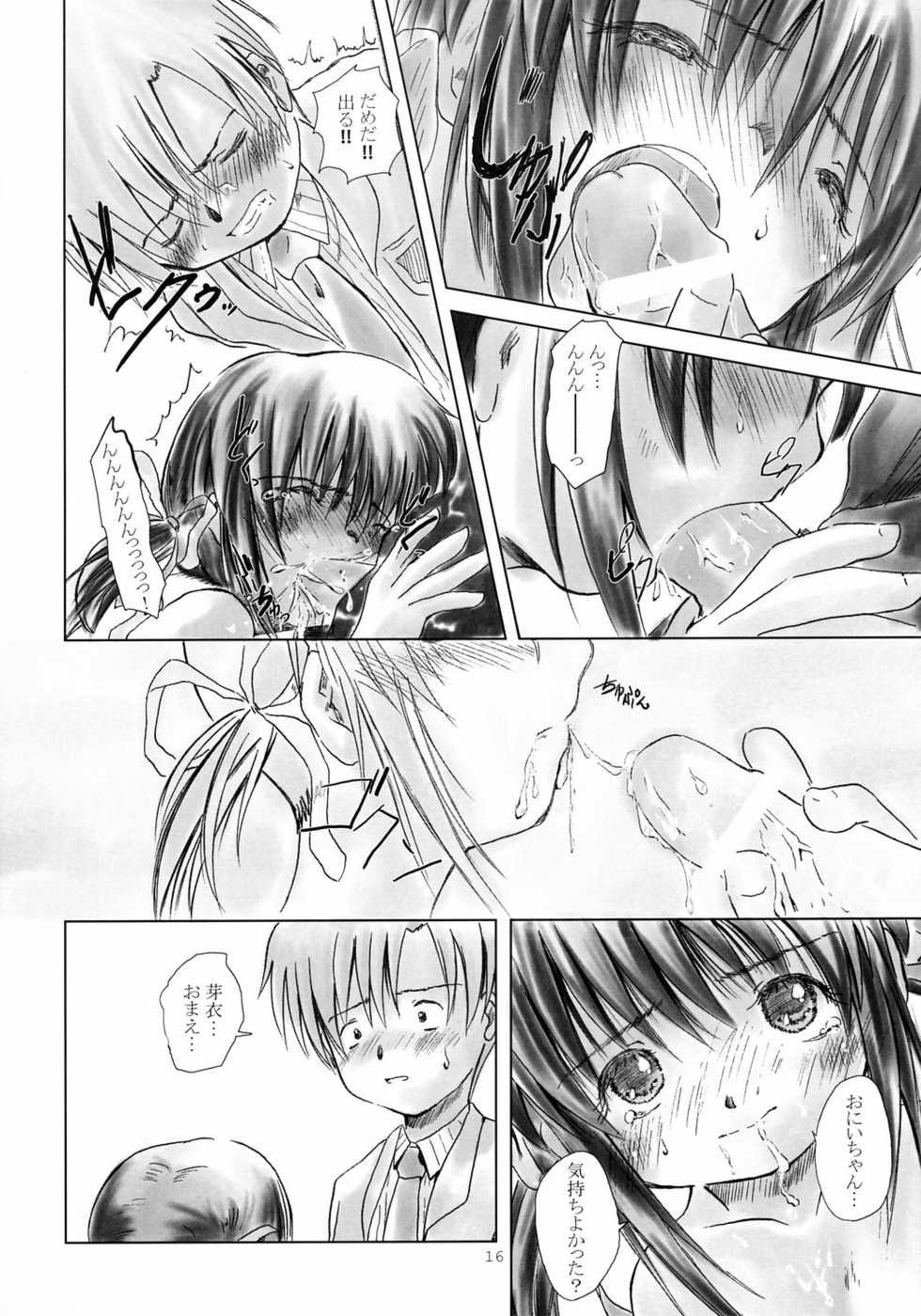 (SC26) [Studio Fatality] May it be!! (Clannad) - Page 15