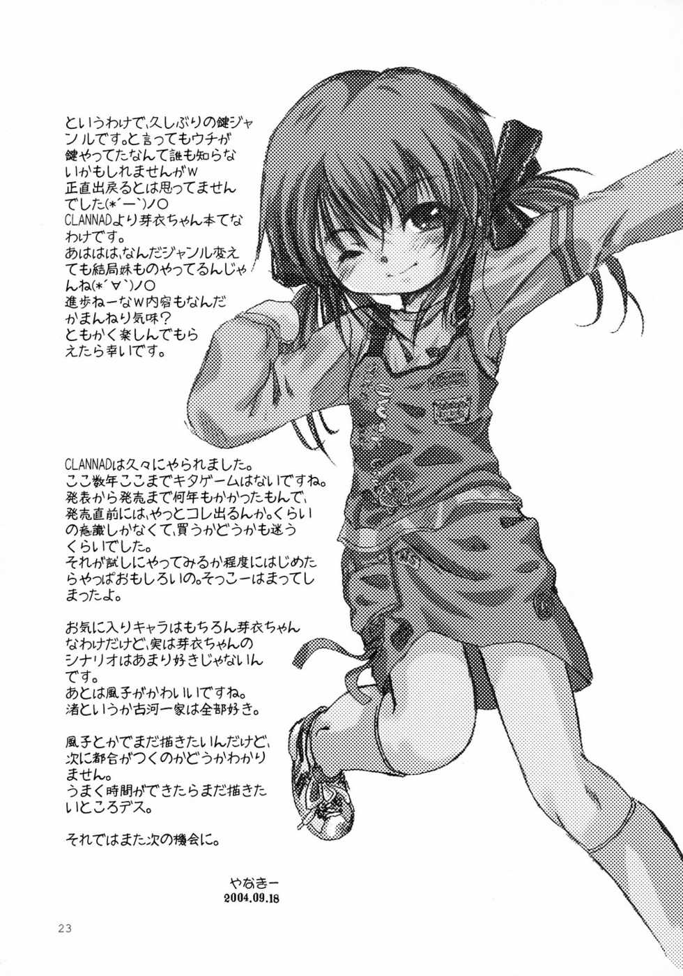 (SC26) [Studio Fatality] May it be!! (Clannad) - Page 22