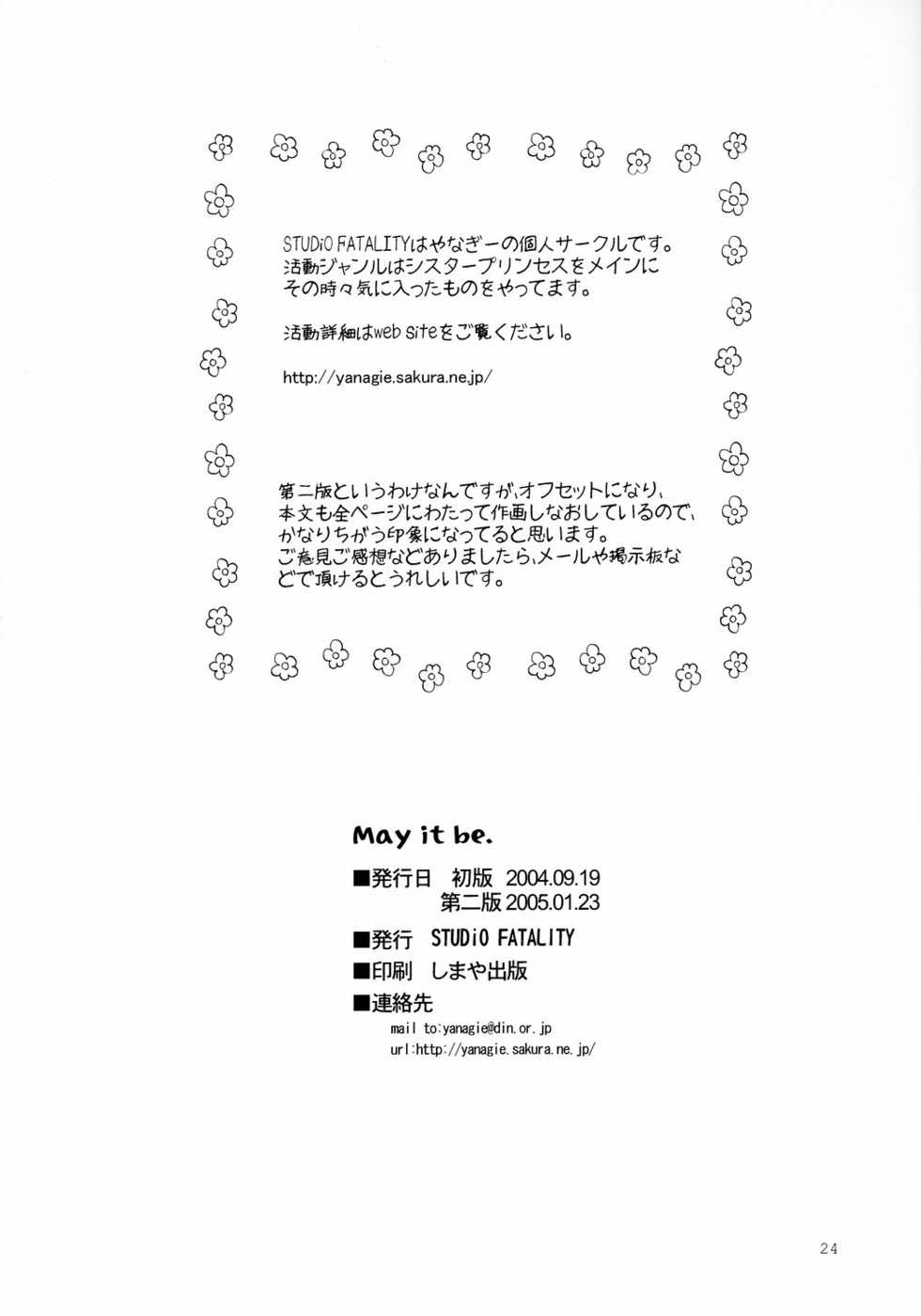 (SC26) [Studio Fatality] May it be!! (Clannad) - Page 23
