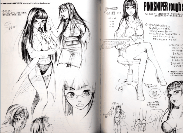 (C64) [Kyouken Diners (Yonekura Kengo)] Pink Sniper Maniax Preview - Page 12