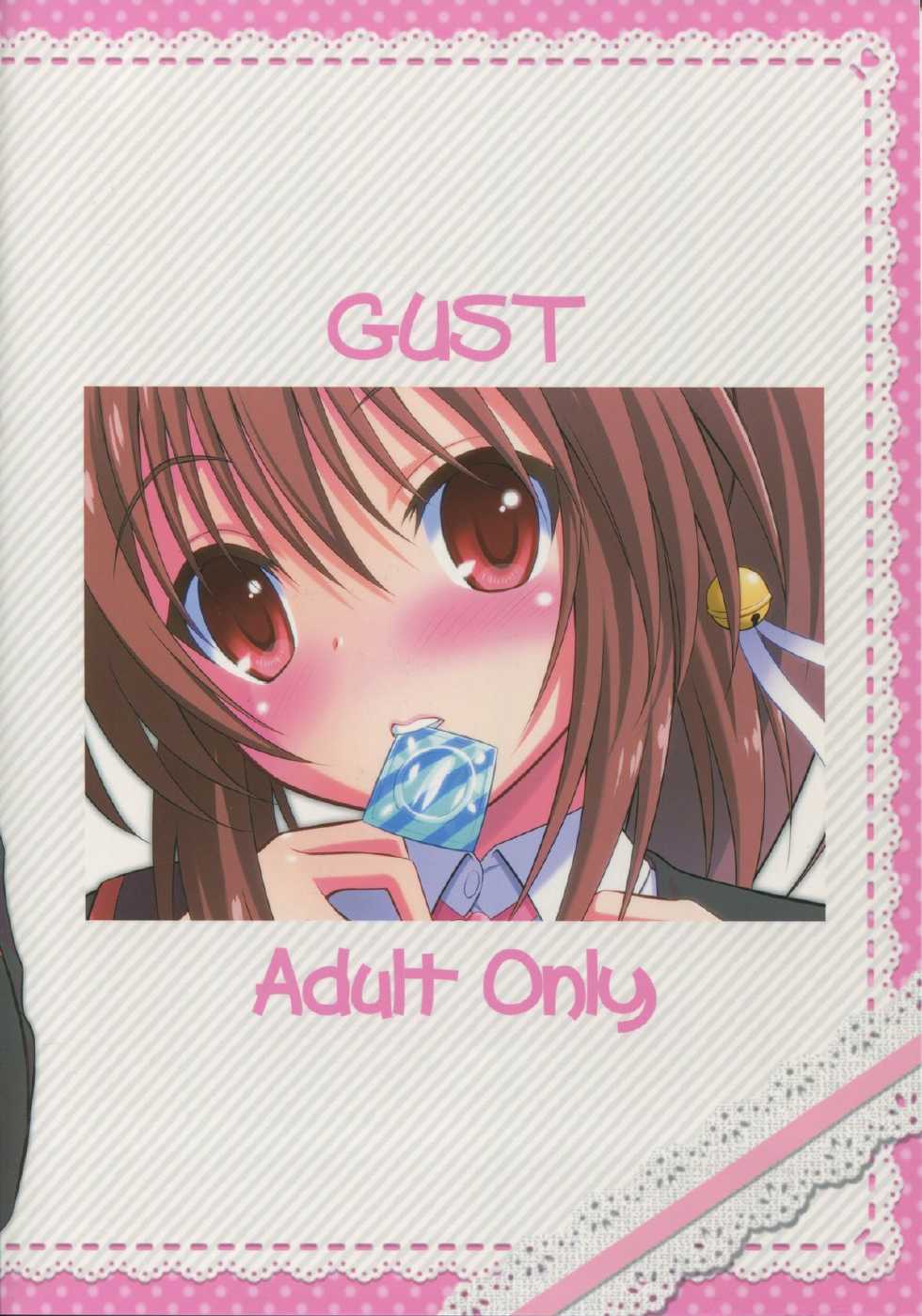 (SC64) [GUST (Harukaze Soyogu) ] Riki Rin! Oblivion (Little Busters!) - Page 16