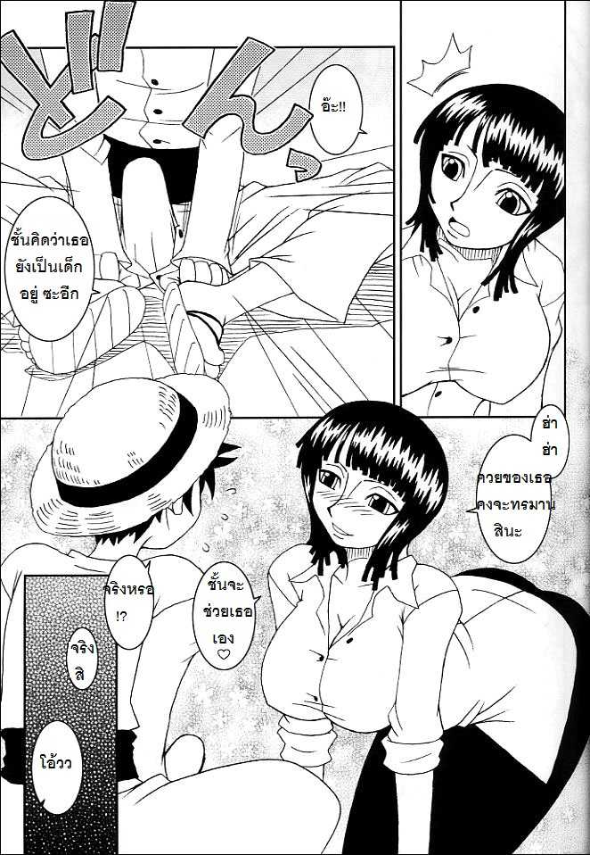 (C65) [KENIX (Ninnin!)] ORANGE PIE Vol. 4 (One Piece) [Thai ภาษาไทย] - Page 12