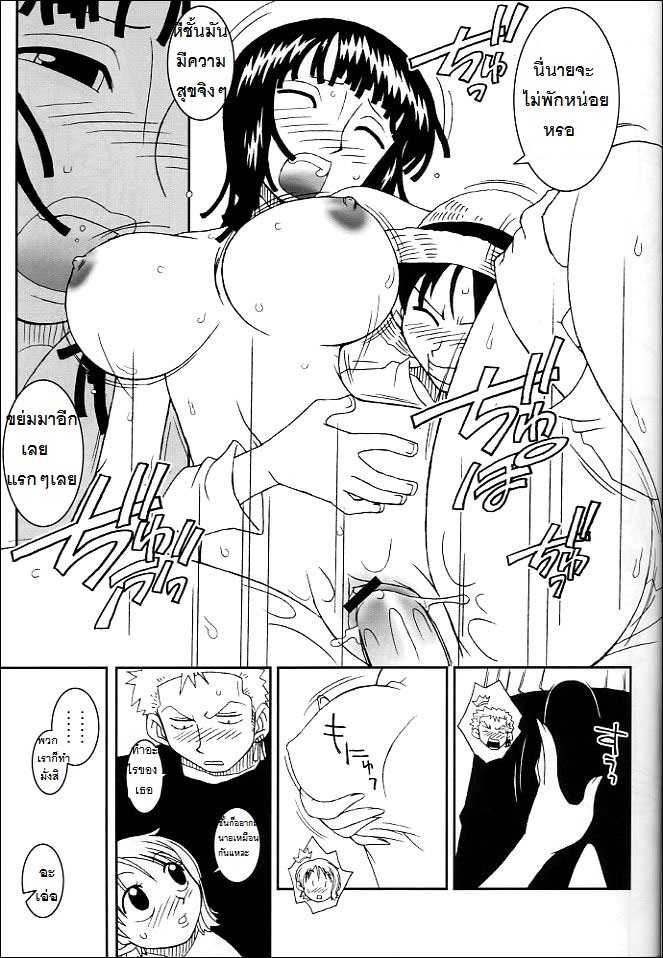 (C65) [KENIX (Ninnin!)] ORANGE PIE Vol. 4 (One Piece) [Thai ภาษาไทย] - Page 24