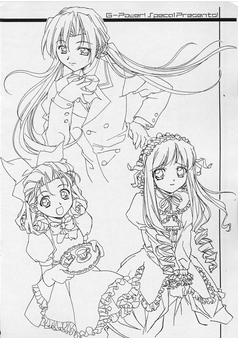 [G-Power! (Gody, SASAYUKi)] G-Power! Special Presents 2002 - Page 6