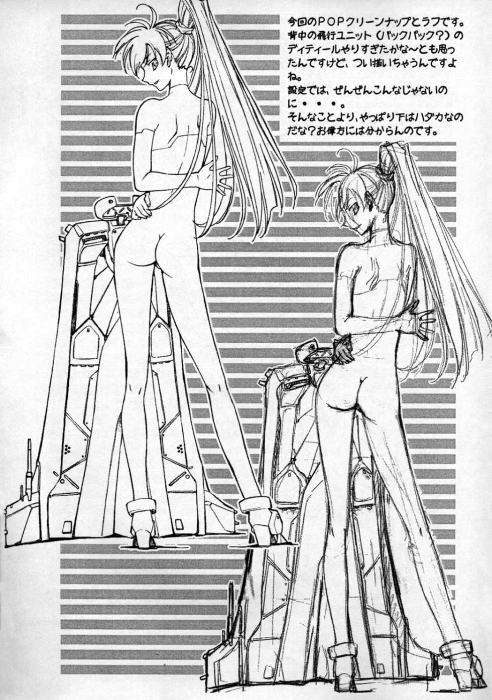 [G-Power! (Gody, SASAYUKi)] G-Power! Special Presents 2003. - Page 4