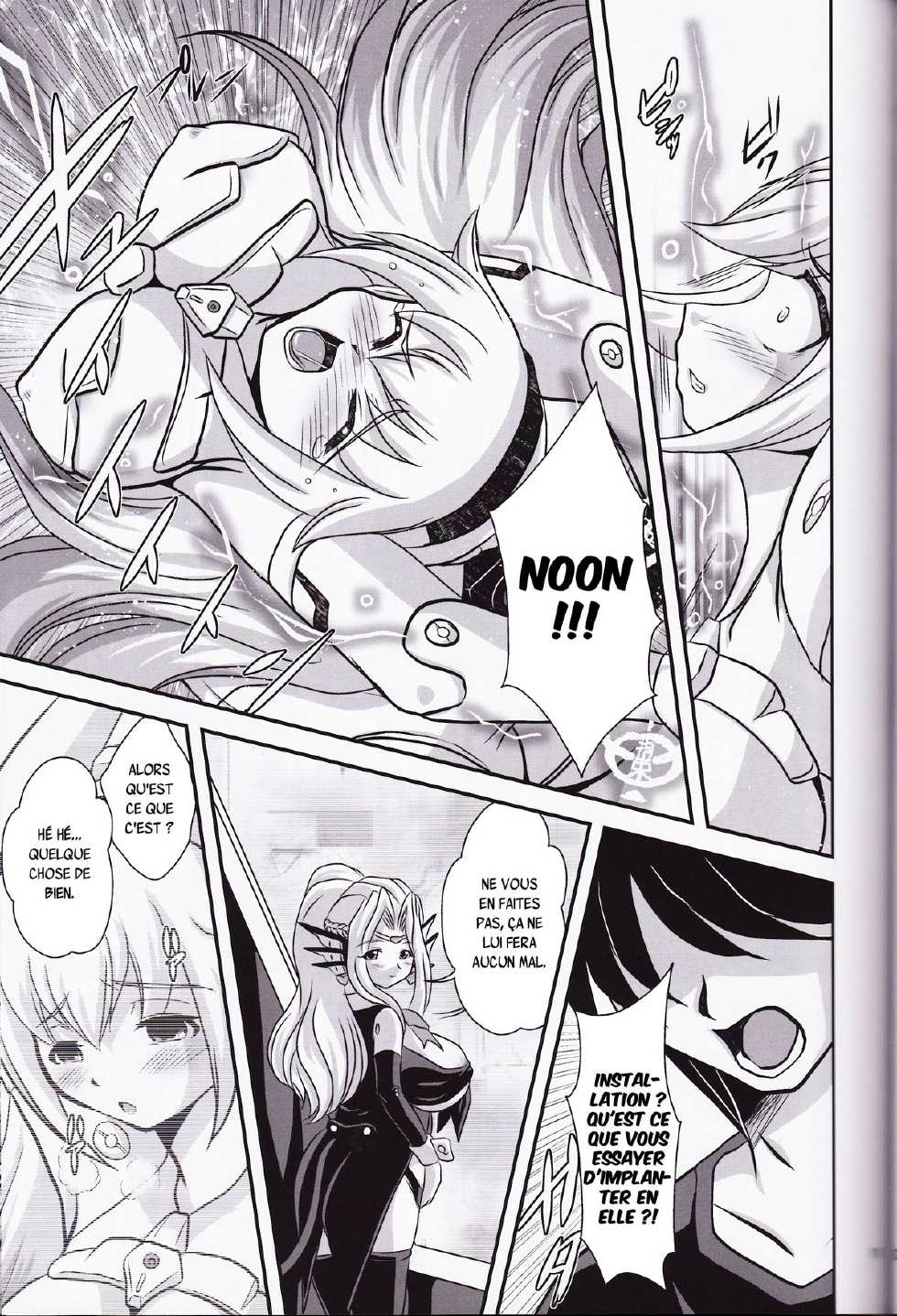 [Misuterutein (Takamitsu Oborogumo)] Alice (Busou Shinki) [French] [SAXTrad] - Page 10