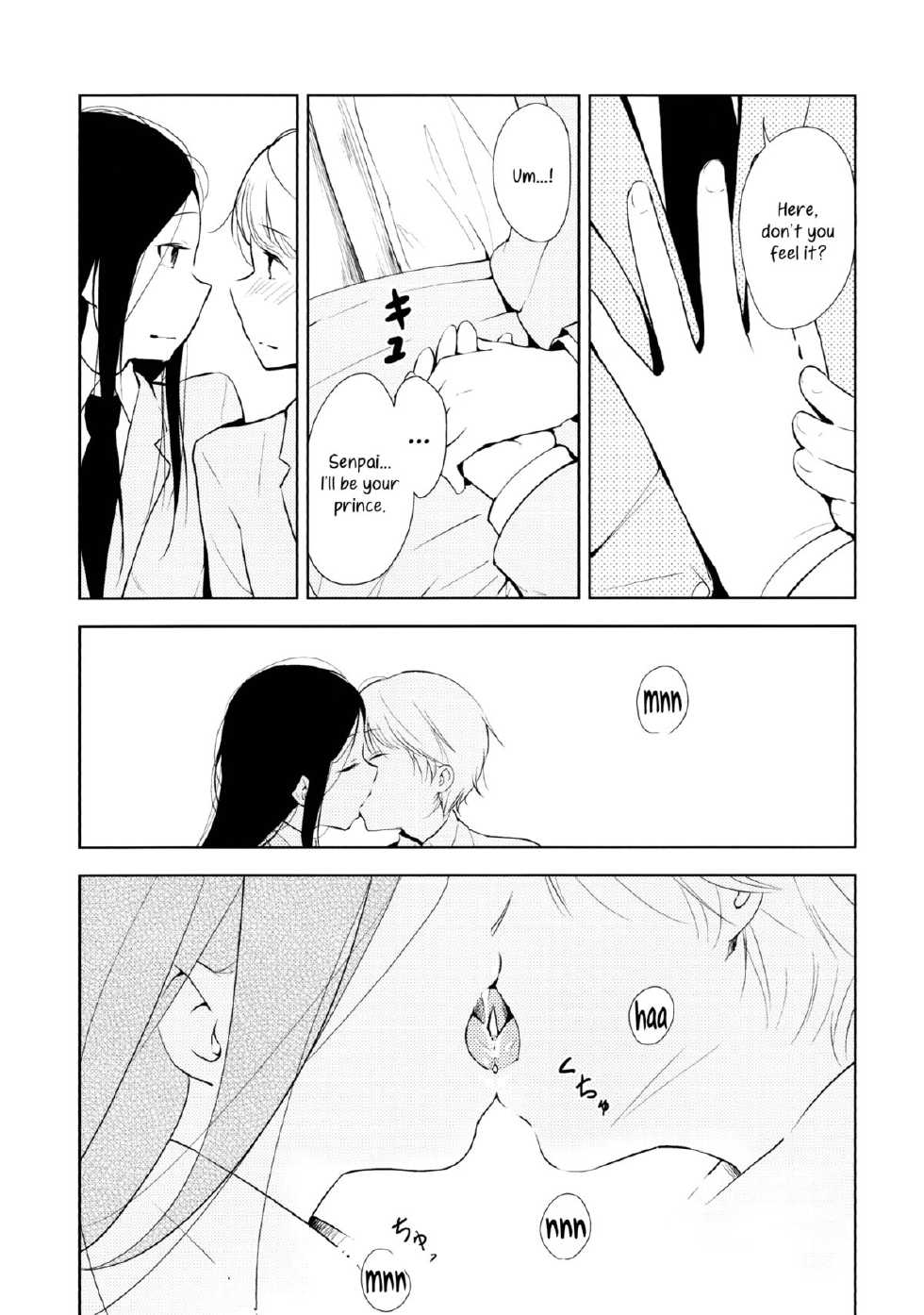 (Maiden's Garden 9) [G-complex (YUI_7)] Orange Ouji-sama to Aikotoba | The orange prince and words of love [English] =TV & Yuri-ism= - Page 12
