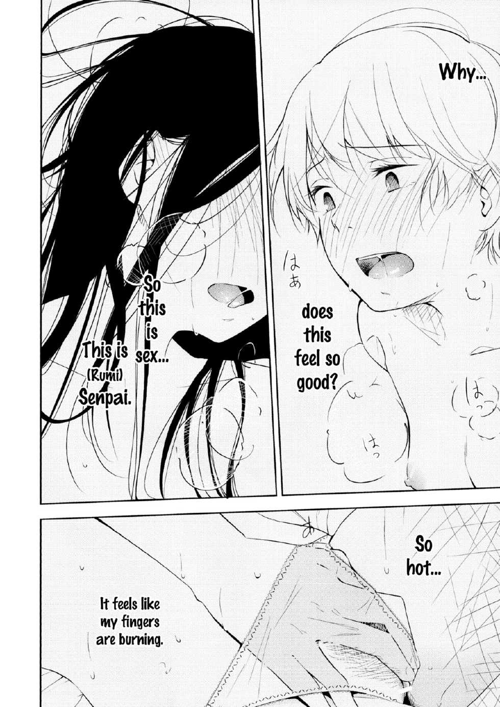 (Maiden's Garden 9) [G-complex (YUI_7)] Orange Ouji-sama to Aikotoba | The orange prince and words of love [English] =TV & Yuri-ism= - Page 17