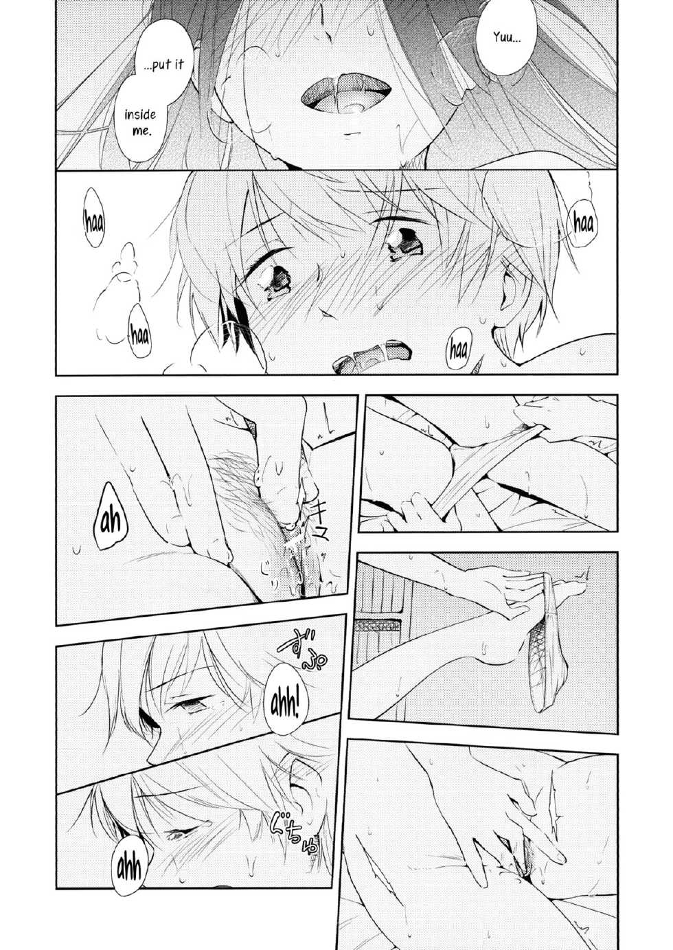 (Maiden's Garden 9) [G-complex (YUI_7)] Orange Ouji-sama to Aikotoba | The orange prince and words of love [English] =TV & Yuri-ism= - Page 19