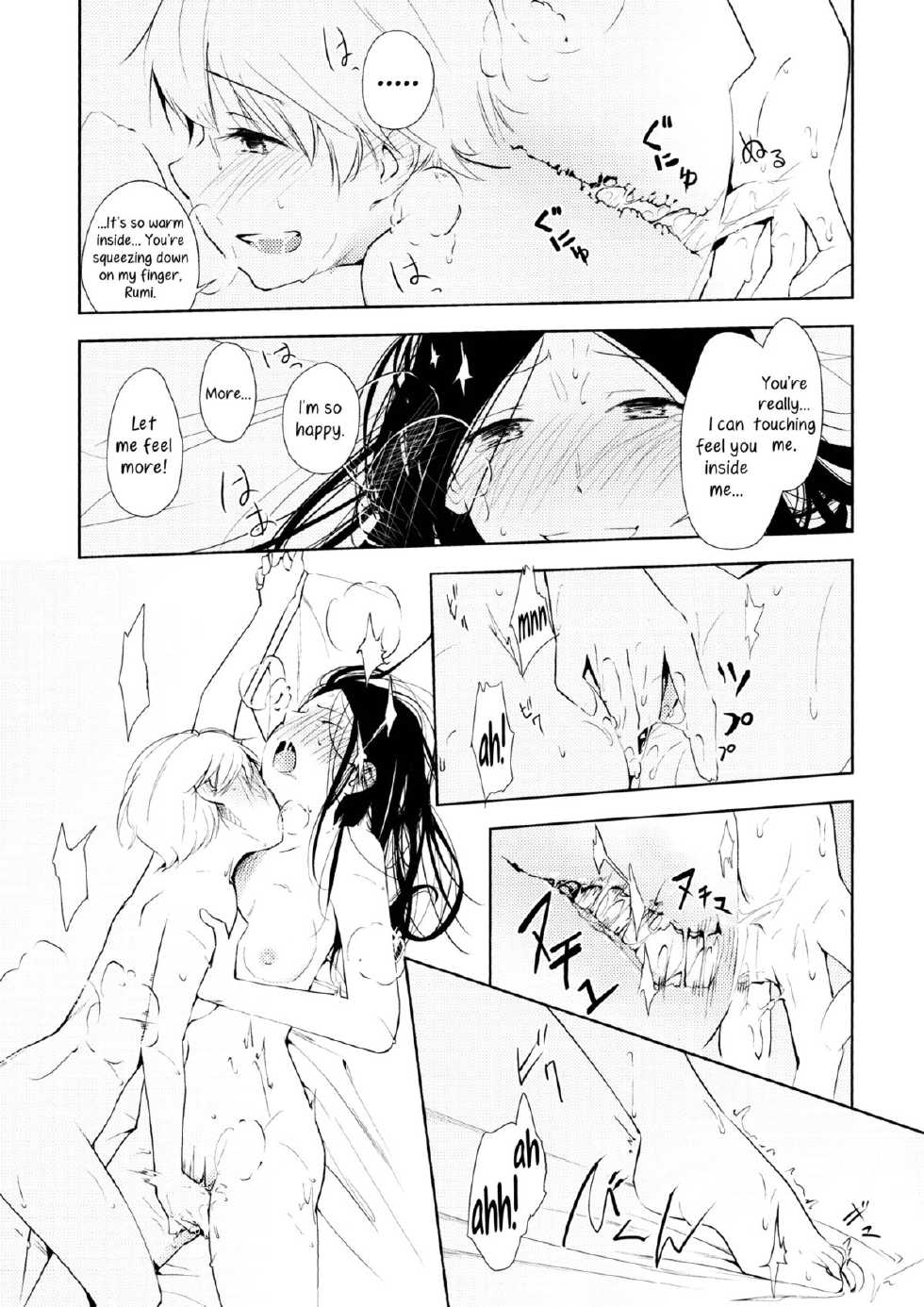 (Maiden's Garden 9) [G-complex (YUI_7)] Orange Ouji-sama to Aikotoba | The orange prince and words of love [English] =TV & Yuri-ism= - Page 20