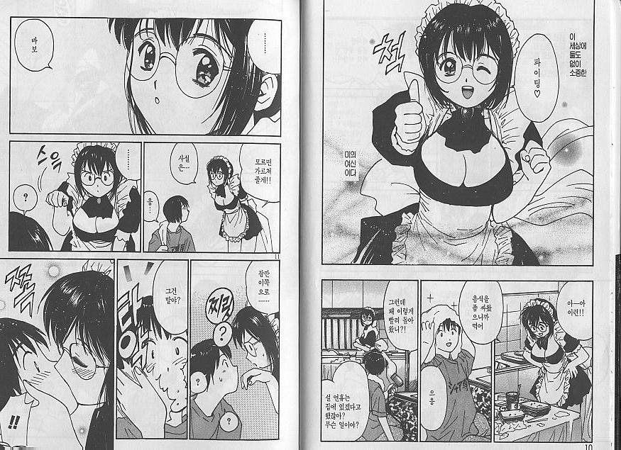 [Tanaka Yutaka] Himegoto Romance 2 [Korean] - Page 7