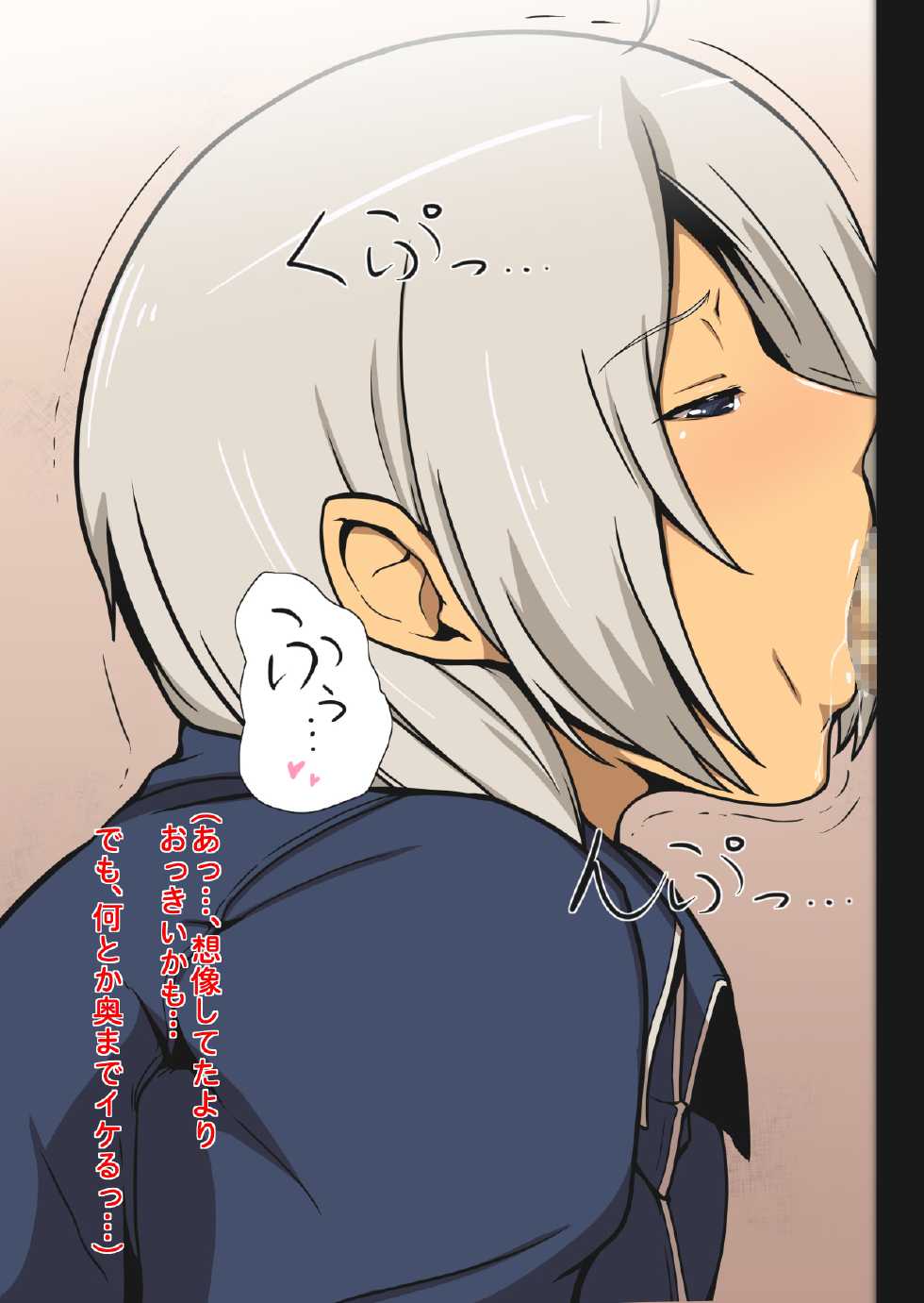 [Spiral Brain (Greco Roman)] Melty Skin Ladies Vol. 19 (King of Fighters) - Page 15