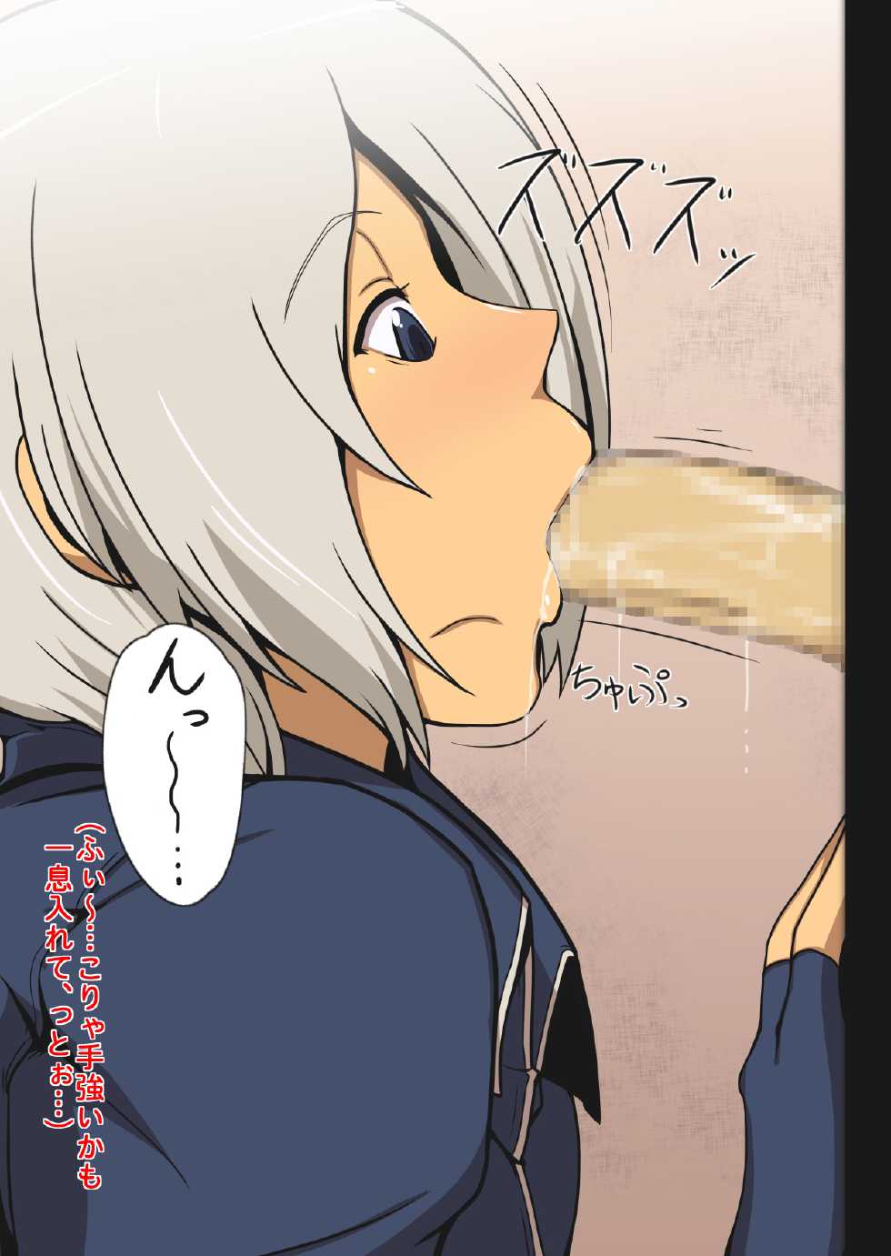 [Spiral Brain (Greco Roman)] Melty Skin Ladies Vol. 19 (King of Fighters) - Page 16