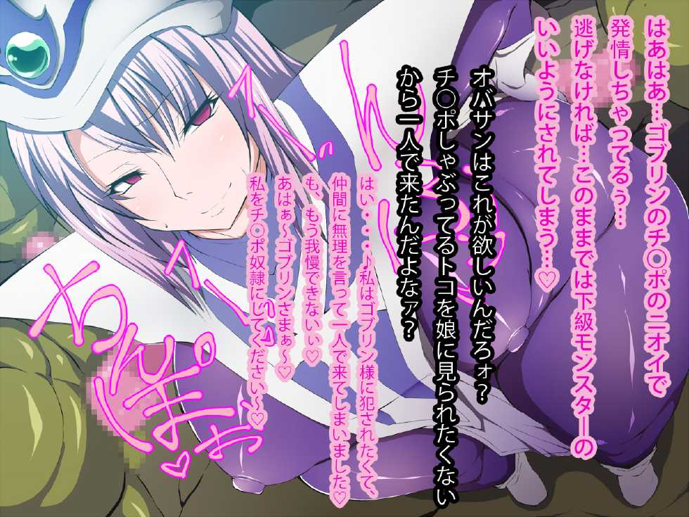 [Titania] Yu Gi Oh -Majokari- LV3 (Yu-Gi-Oh!) - Page 6