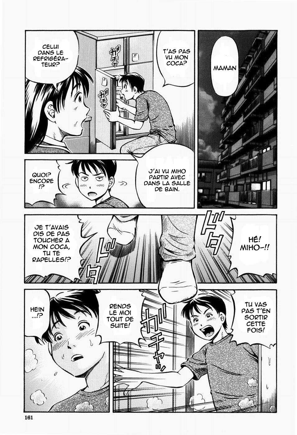 [Komine Tsubasa] Hairankai ~Ovulation Exhibition~ Ch. 9 - Cola Flavored Sister [French] {HFR} - Page 1