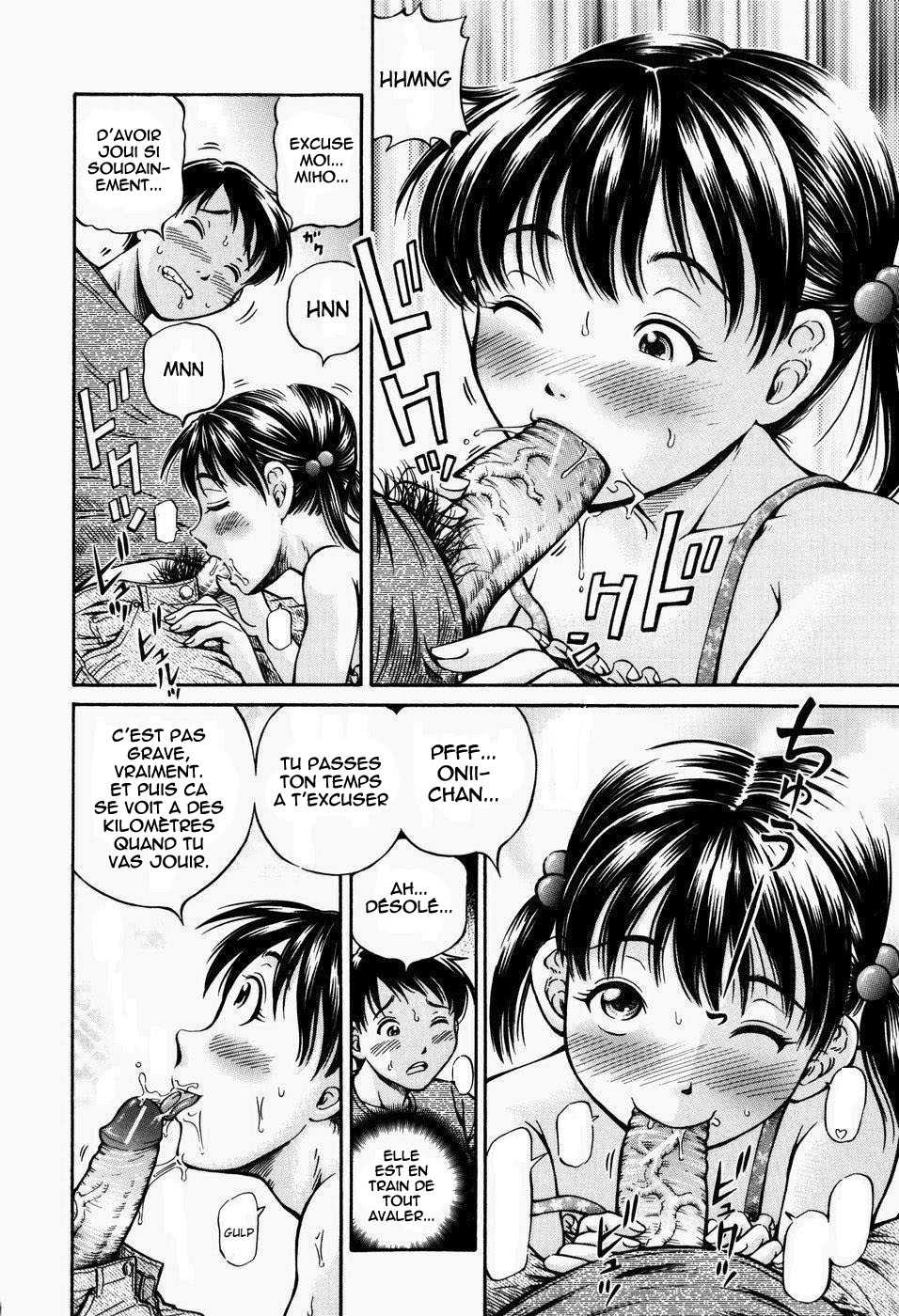 [Komine Tsubasa] Hairankai ~Ovulation Exhibition~ Ch. 9 - Cola Flavored Sister [French] {HFR} - Page 12