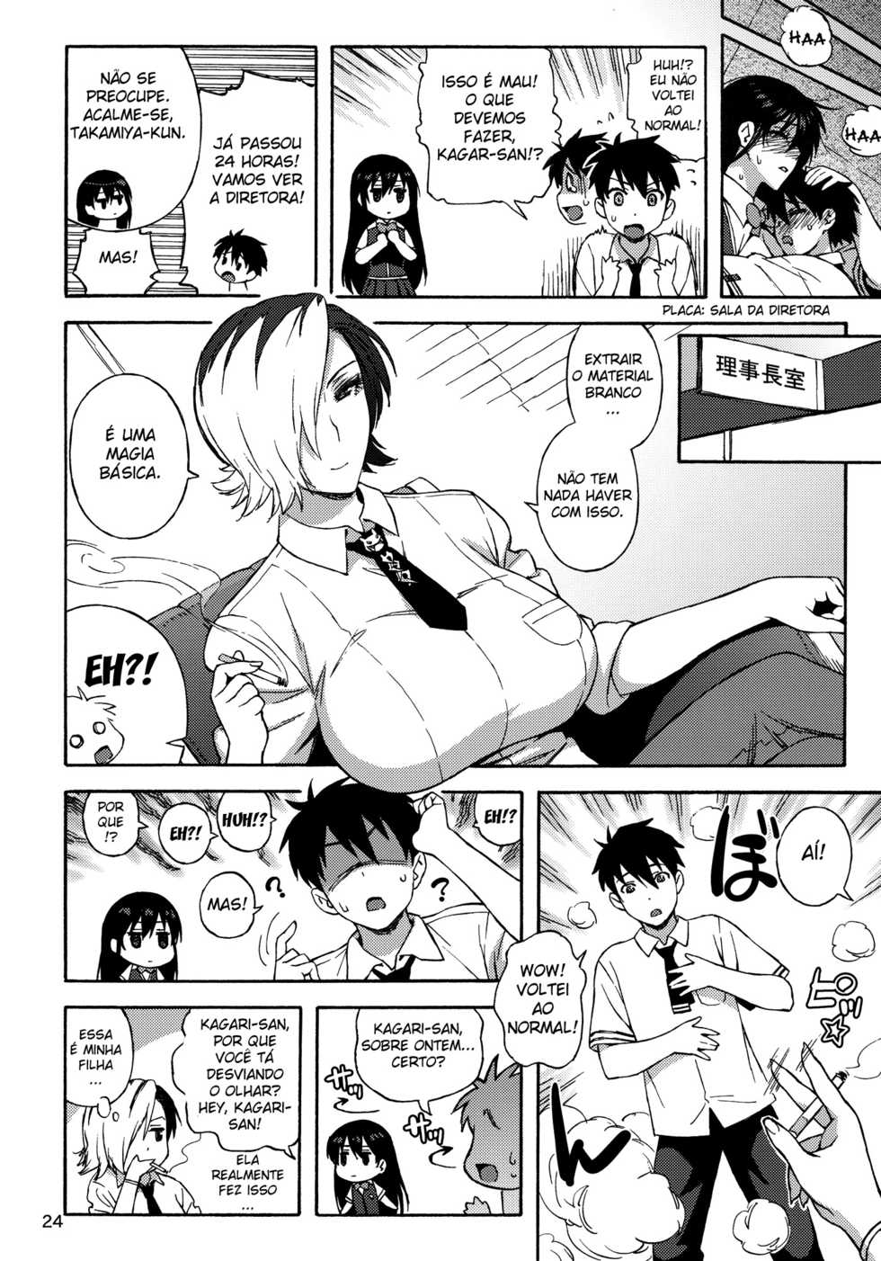 (C80) [666protect (Jingrock)] Kagari-san ni Omakase (Witch Craft Works) [Portuguese-BR] [hentaidarking.net] - Page 23