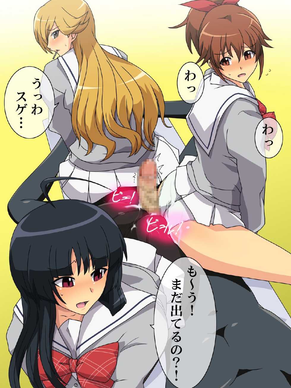 [Spiral Brain (Greco Roman)] Zupposhi! Sunshine ～Thanks Kuro Tights Day de Yay!～ (Jewelpet Sunshine) - Page 25