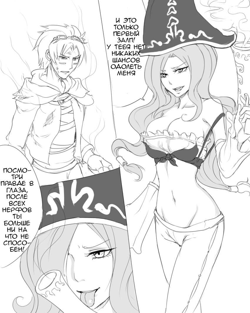 [scofa] EZ's Spirit of the Elder Lizard | «Дух Старейшины ящеров» Эзреаля (League of Legends) [Russian] [The Maximchik] - Page 3