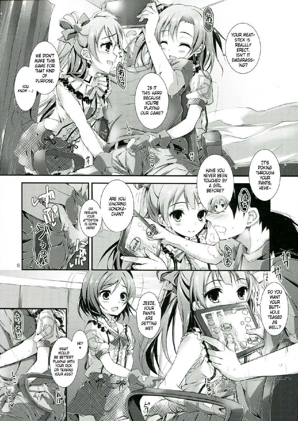 (SC60) [Yagisaki Ginza (Yagami Shuuichi)] soldier money game (Love Live!) [English] - Page 7