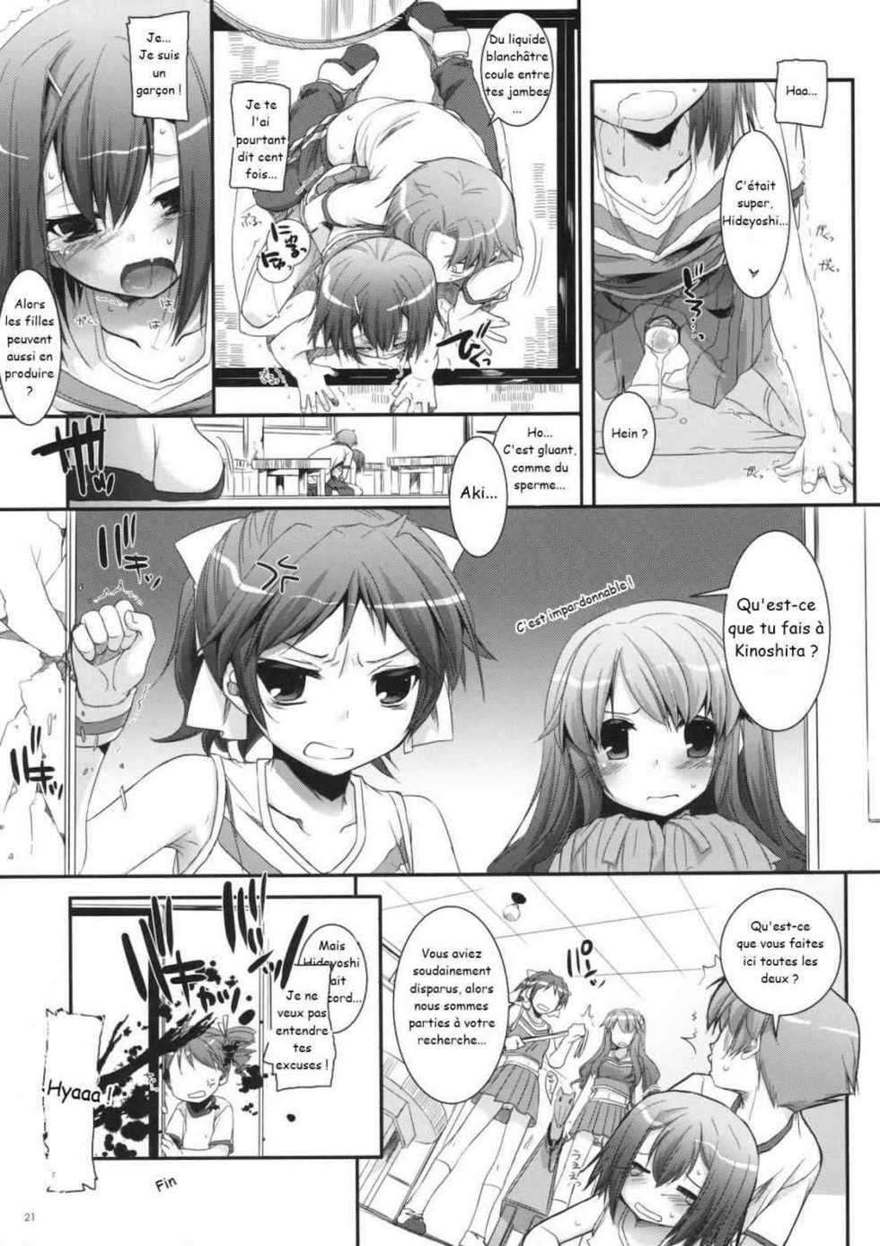 (CSP5) [Digital Lover (Nakajima Yuka)] D.L. action 52 (Baka to Test to Shoukanjuu) [French] {Flippouille} - Page 20
