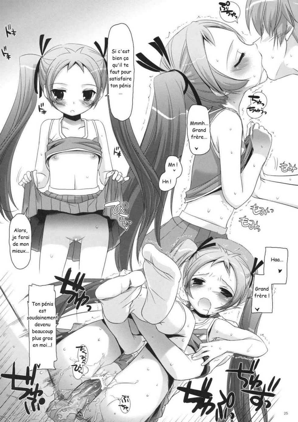 (CSP5) [Digital Lover (Nakajima Yuka)] D.L. action 52 (Baka to Test to Shoukanjuu) [French] {Flippouille} - Page 24