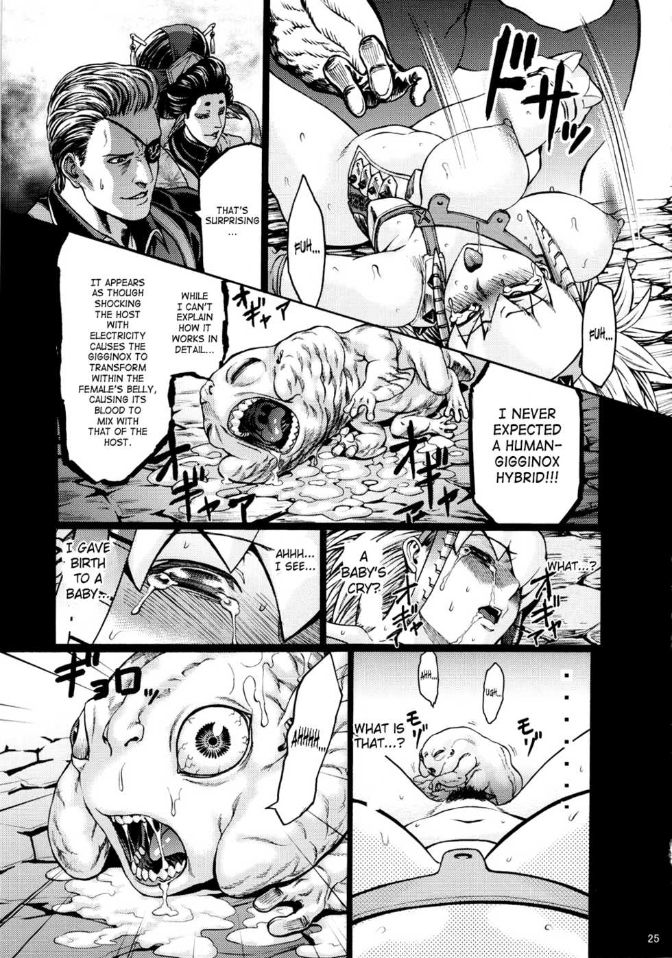 (C81) [Aodouhu (Neromashin)] Hunter farm 2 (Monster Hunter) [English] [SaHa] - Page 26