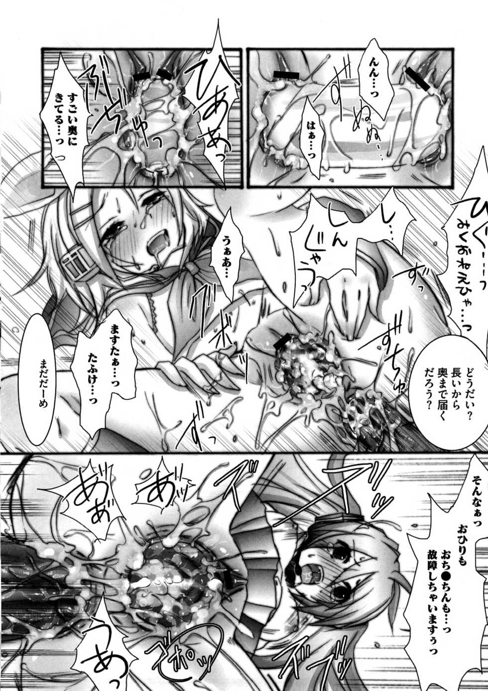 [Random] Lovely Eros Random (Various) - Page 11