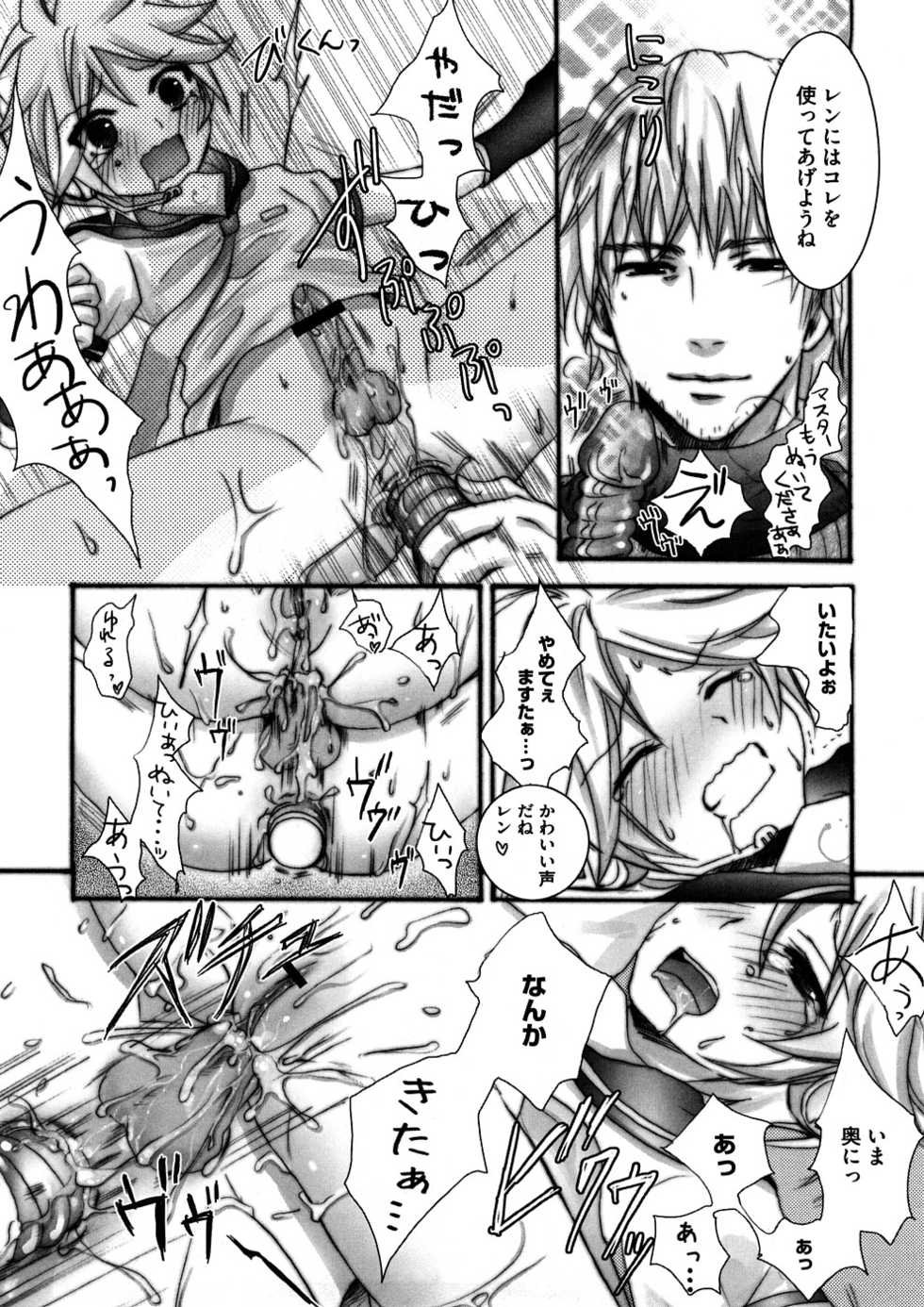 [Random] Lovely Eros Random (Various) - Page 13