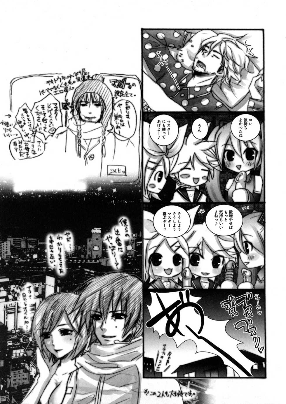 [Random] Lovely Eros Random (Various) - Page 18